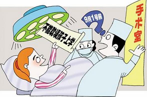 过期妊娠宝宝还未出生？孕妈需警惕催产的使用注意事项！