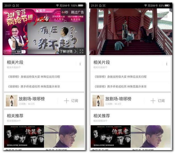 奇酷360旗舰极客版,奇酷旗舰极客版价格