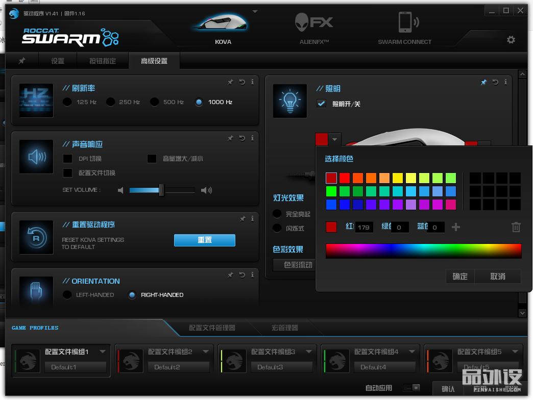 roccat冰豹魔幻豹kone,roccat冰豹
