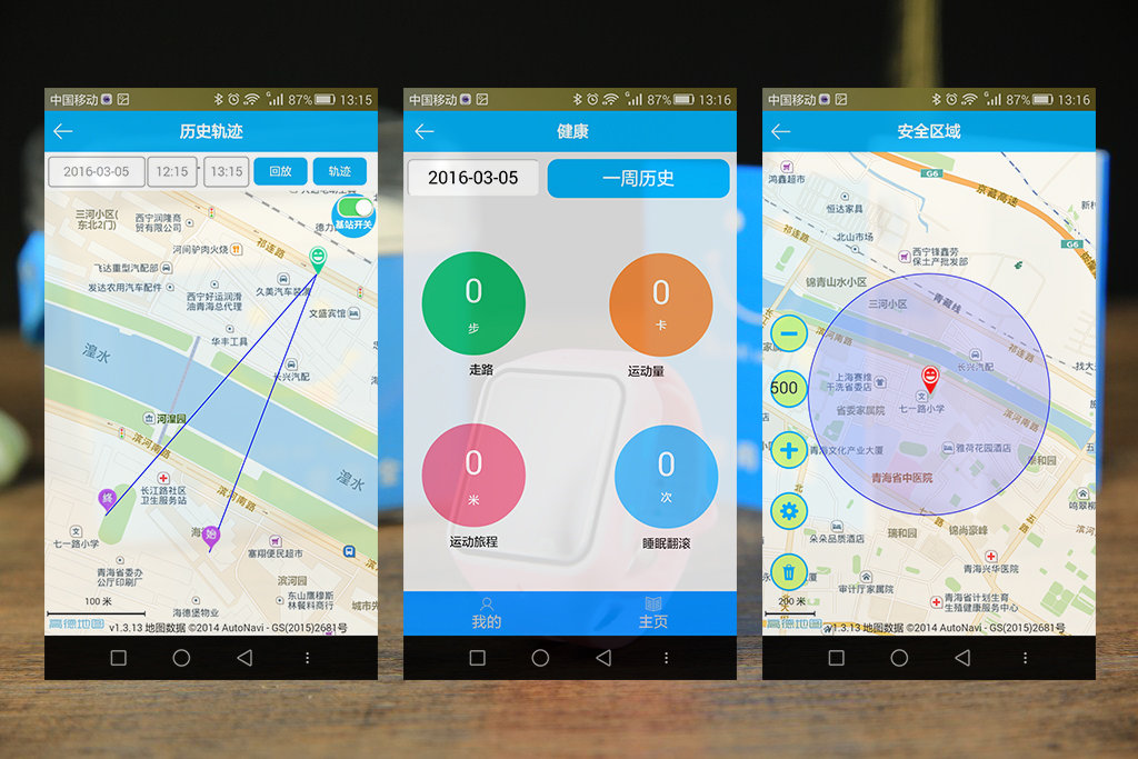 如何让父母时刻陪伴孩子身边，快找芭米小V来帮忙！