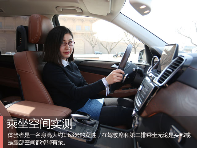 奔驰gls4002018款,奔驰gls4002.5t驾驶感受