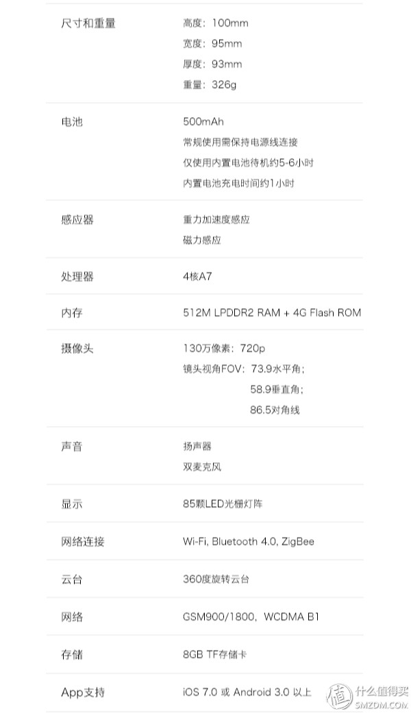 陪聊智能机器人,小精灵智能陪护机器人