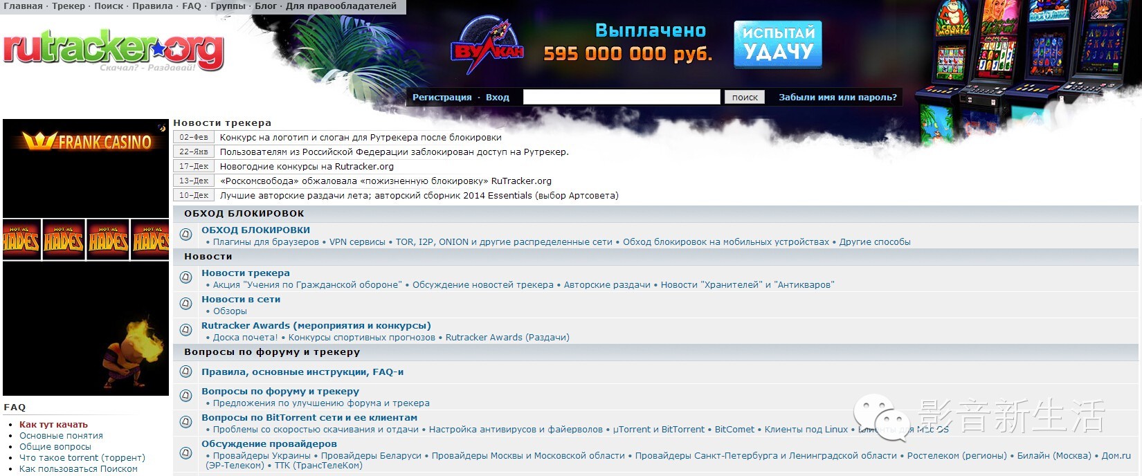 电影资源去哪里找超清的,一招教你寻找免费高清电影资源