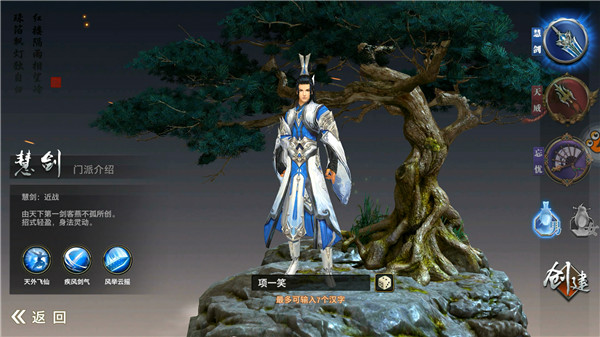 超高清自由度超高的武侠轻功,武侠江湖十大轻功