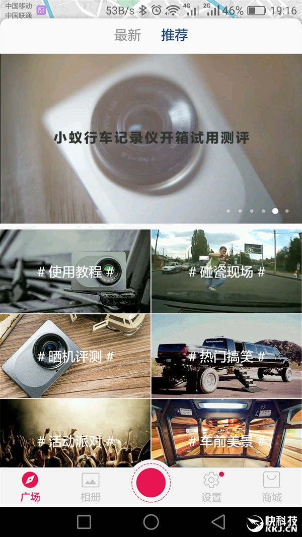 小蚁智能行车记录仪使用说明书,小蚁行车记录仪1015测评