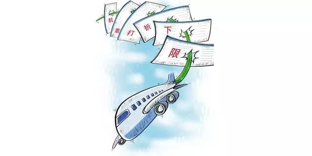 特价机票比高铁便宜,特价机票为什么有税费