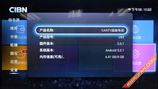 65寸智能电视测评排行,创维65电视评测