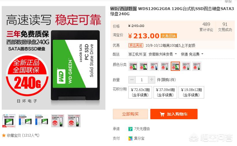 2000元内的吃鸡游戏主机,2000元吃鸡手机