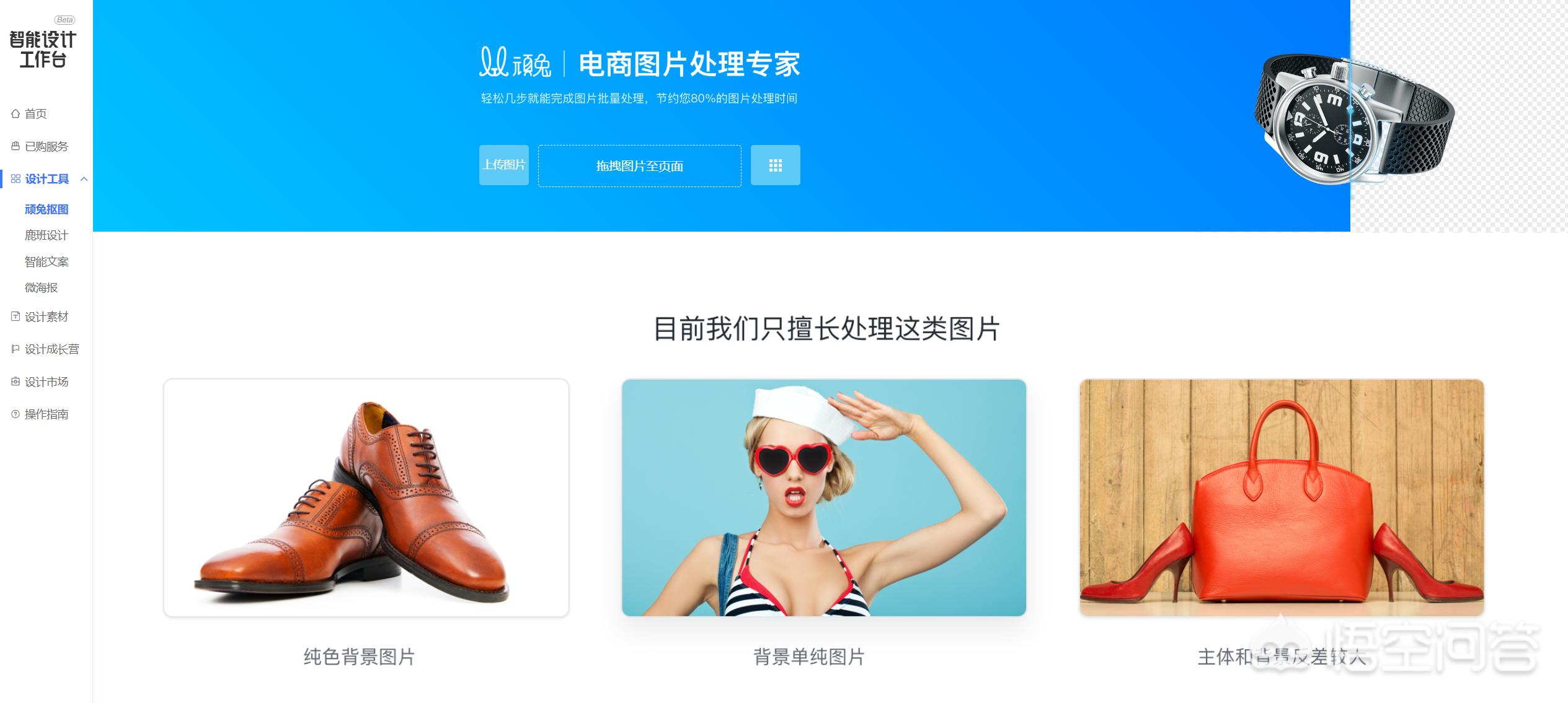 淘宝设计师同款怎么差别那么大,淘宝同款设计软件哪个好