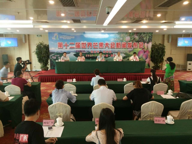 居然有人给芒果这种生物开世界大会,逼格升级,田东又要火上天啊!