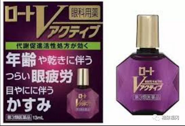 买眼药水左氧氟沙星,买眼药水应该买什么