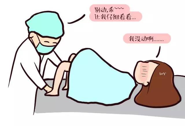 产检过程中遇到的尴尬,孕期最尴尬的一次产检