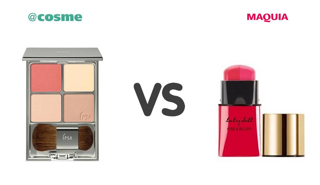 用户之选,cosme最佳彩妆