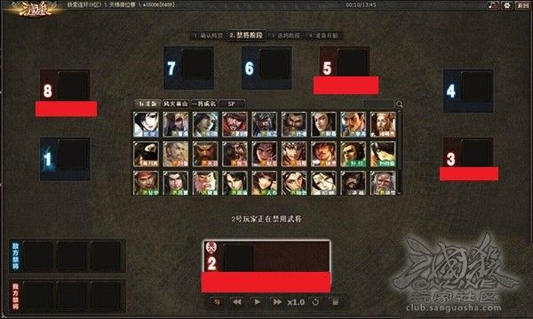 三国杀四月排位环境,三国杀2024春季赛赛程表