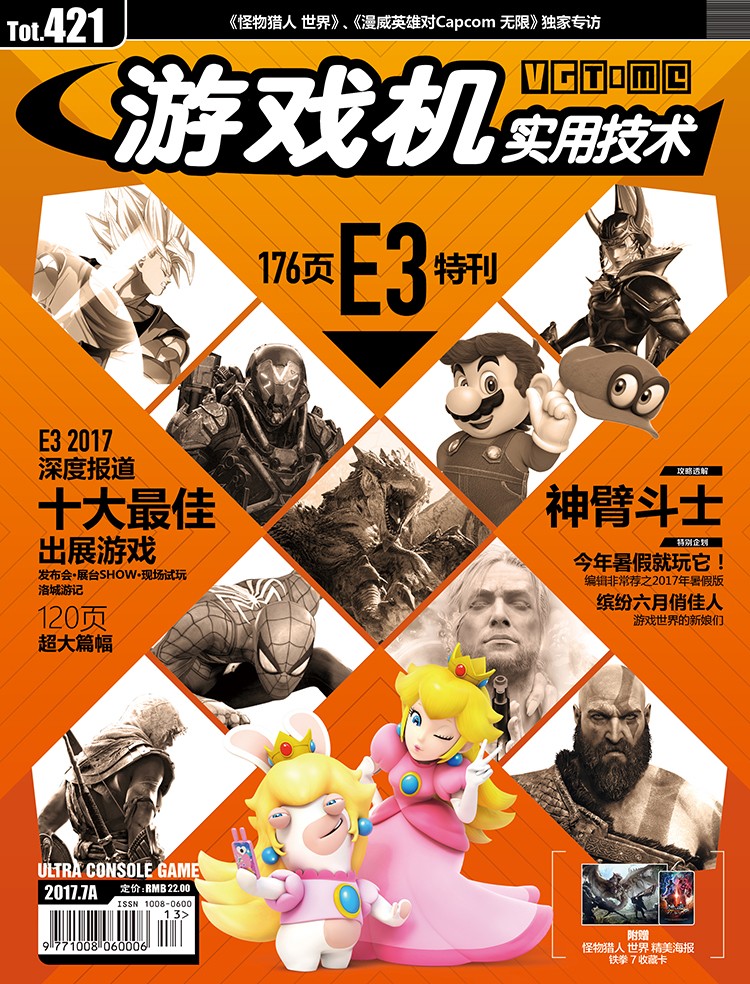 软硬兼施,软硬兼施最新版本