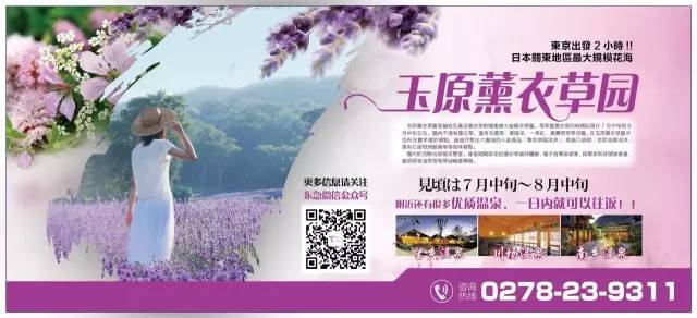 居然被便利店种草了?日本罗森与IceMonster合作款限量发售(内附日本便利店甜品攻略)