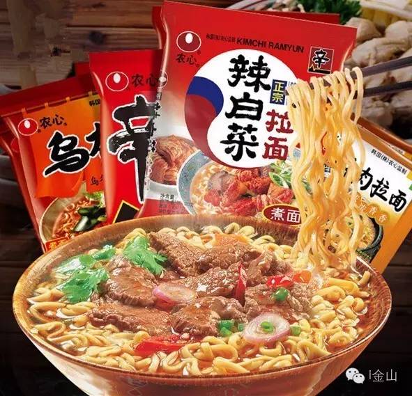 昨天震撼刷屏，“魔都骑行男子天团”力挺的这款自行车竟是金山造