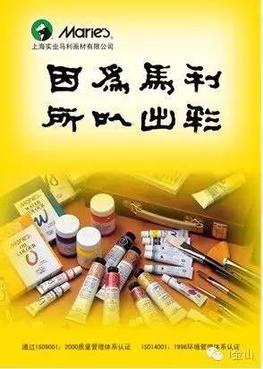 昨天震撼刷屏，“魔都骑行男子天团”力挺的这款自行车竟是金山造