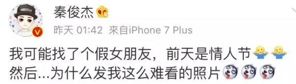 张一山对杨紫和秦俊杰恋情怎么看,秦俊杰杨紫分手后张一山怎么说