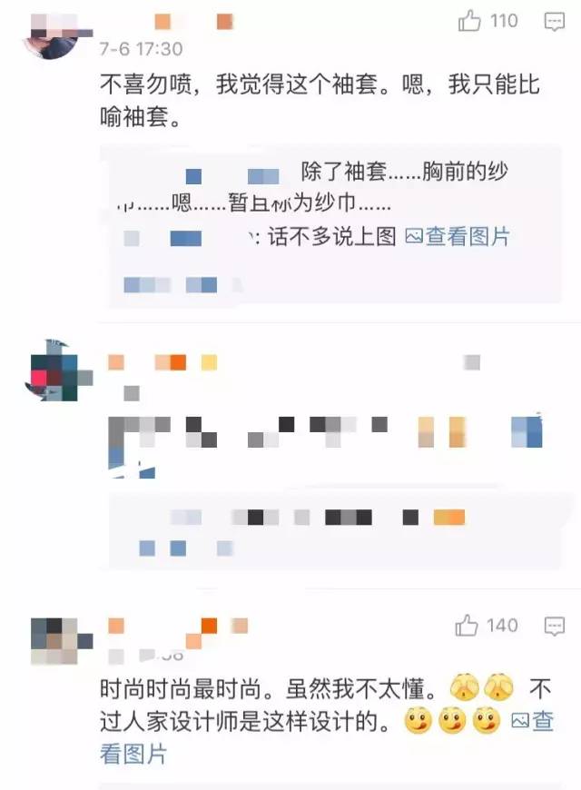 比渔网袜更猎奇的存在，杨幂谢娜领衔“袖套时尚”，前卫还是尴尬？