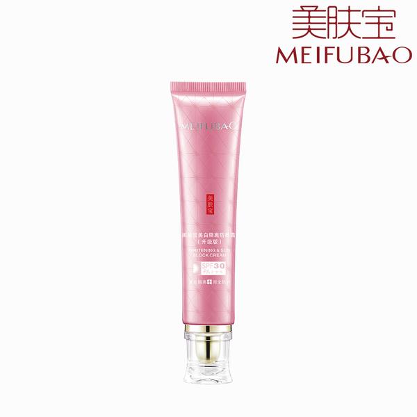 美肤宝哪个产品祛黄美白效果好,美肤宝去黄美白效果好