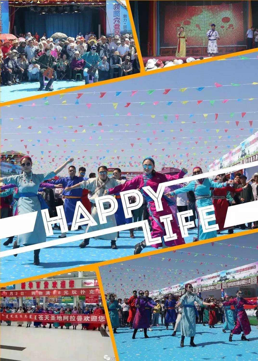 苍天圣地阿拉善的介绍,宁夏固原旅游宣传推介活动