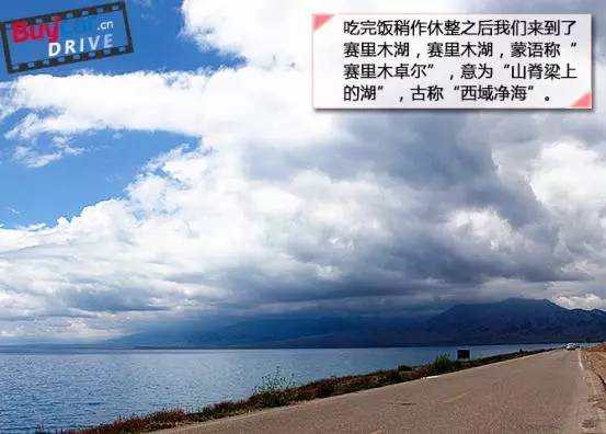 远征版途锐,远征致敬