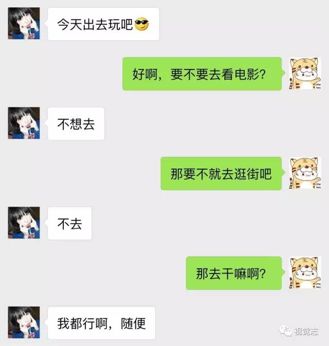 河南18岁女孩聊天记录曝光,上海女子聊天记录曝光