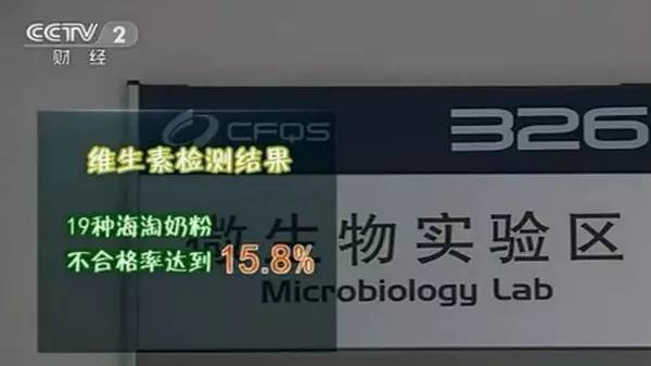 海淘风险大！宝宝因奶粉“不合格”频频食物过敏！