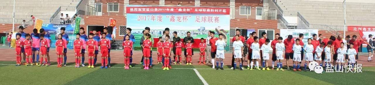 鑫龙体育比赛视频,盐山卫健杯职工篮球赛
