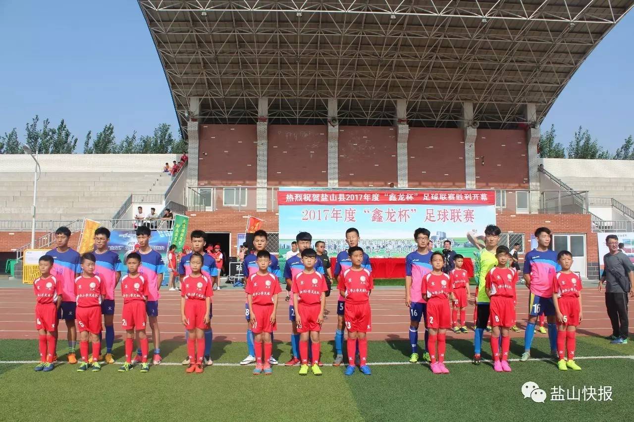 鑫龙体育比赛视频,盐山卫健杯职工篮球赛