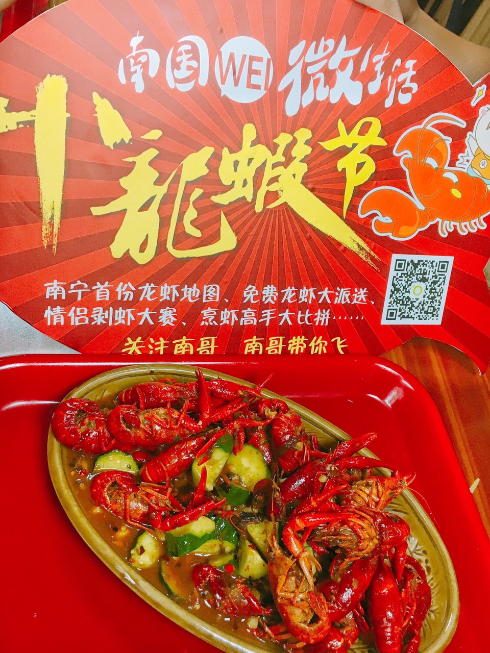 南宁人,2017已过去一半!别再freestyle啦~