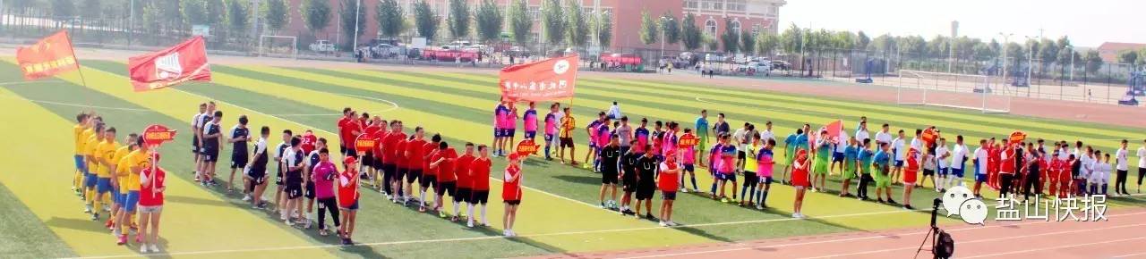 鑫龙体育比赛视频,盐山卫健杯职工篮球赛