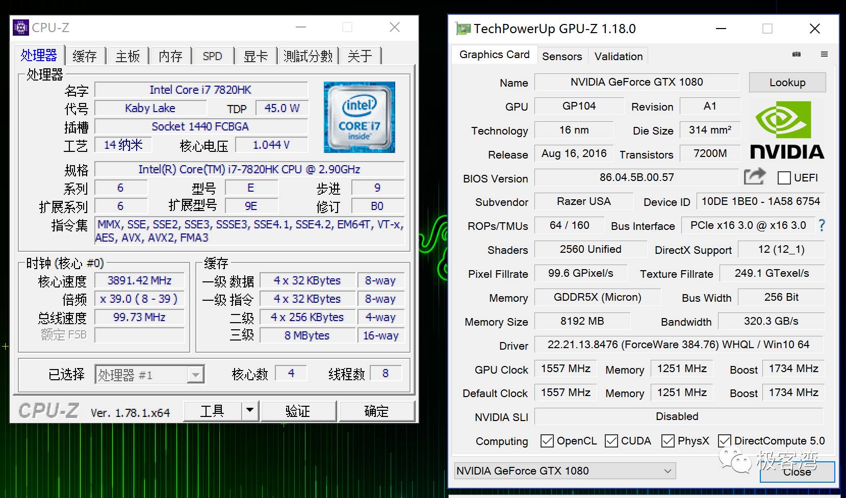 雷蛇blade1080,雷蛇blade系列笔记本
