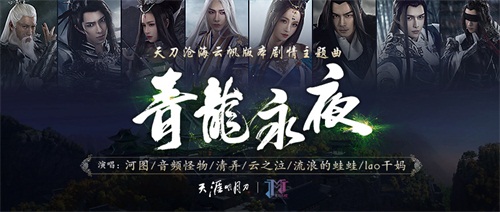 天刀航海玩法攻略,天刀沧海云帆服务器在哪