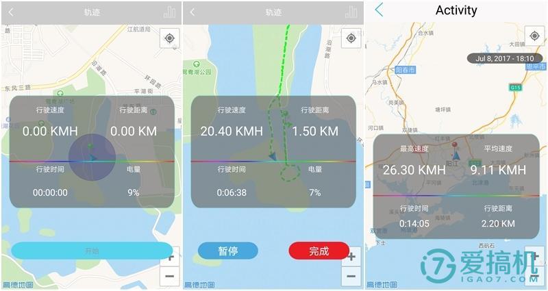 大鱼智行车深度评测,大鱼智行车新款