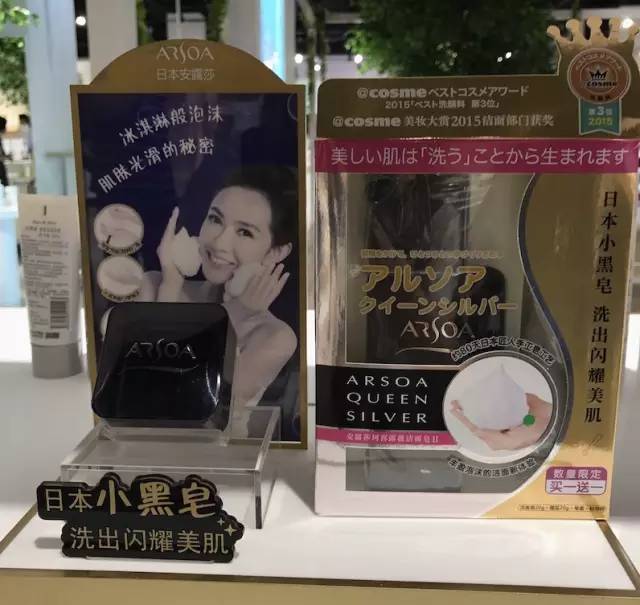 上海自贸区化妆品会便宜吗,外高桥进口化妆品