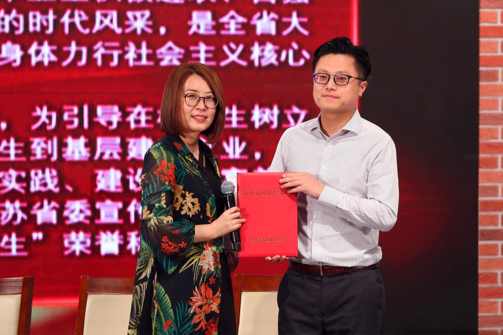 江苏省“最美大学毕业生”是来自江南大学的她