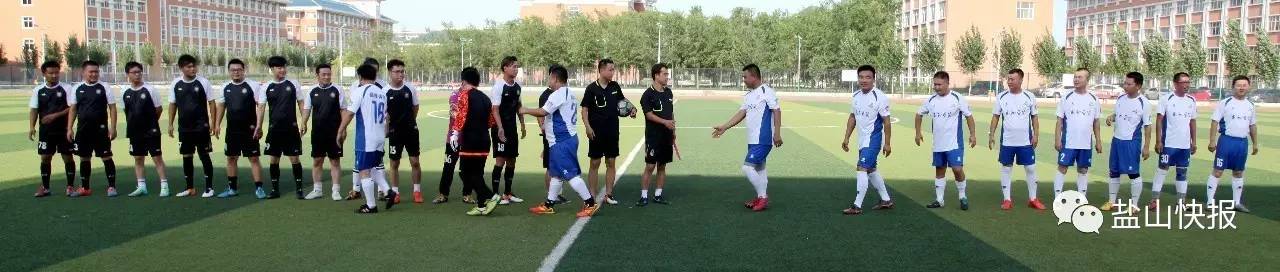 鑫龙体育比赛视频,盐山卫健杯职工篮球赛