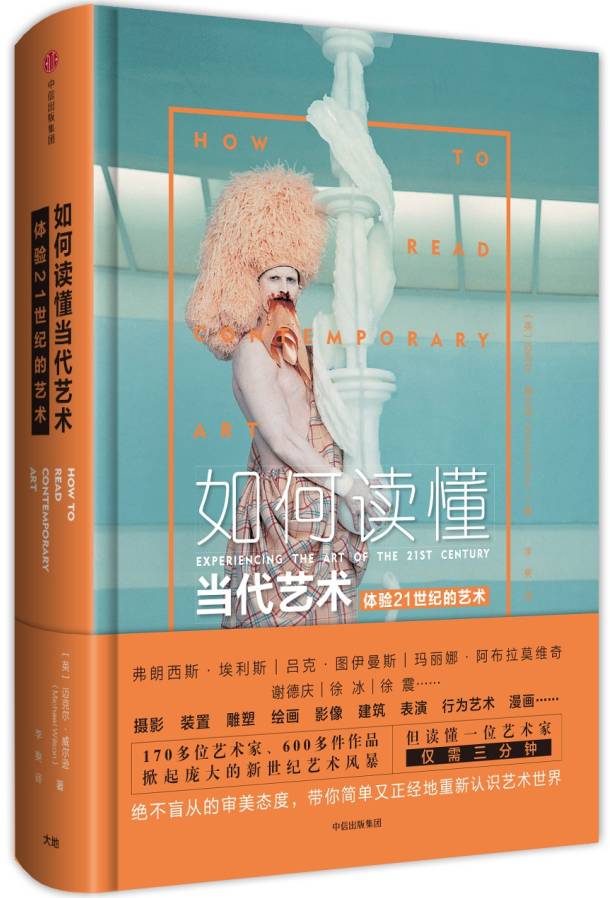 7月新书推荐｜23本中信好书，伴您度过难熬的“三伏”