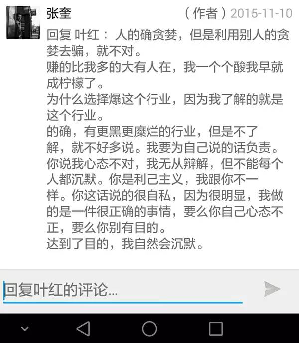 原油现货最新骗局视频播放,最新原油期货骗局