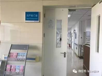 北京积水潭医院新妇产科门诊已投入使用!诊室增多,环境大改善!