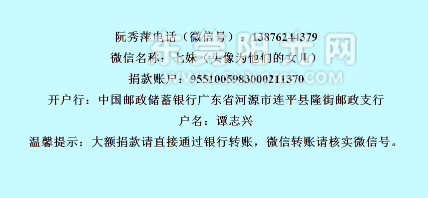 惨!在莞务工青年不幸患病住院全家喝粥省钱治病社工看不下去了……