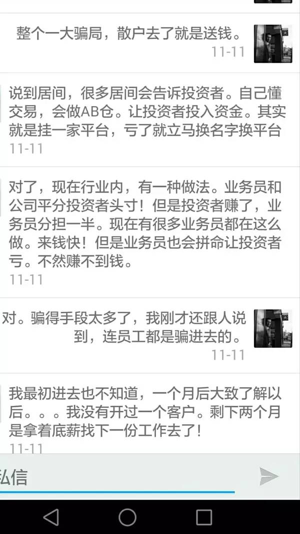 原油现货最新骗局视频播放,最新原油期货骗局