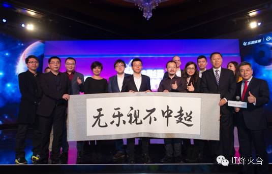 砸27亿！乐视体育为何勇当中超天价版权“接盘侠”？