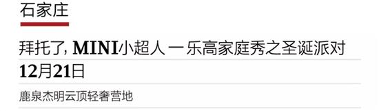 玩mini的忠告,对小游戏上瘾的看法