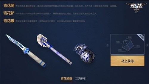 逆战禁魔岛的炼狱boss是什么,逆战禁魔岛爆率