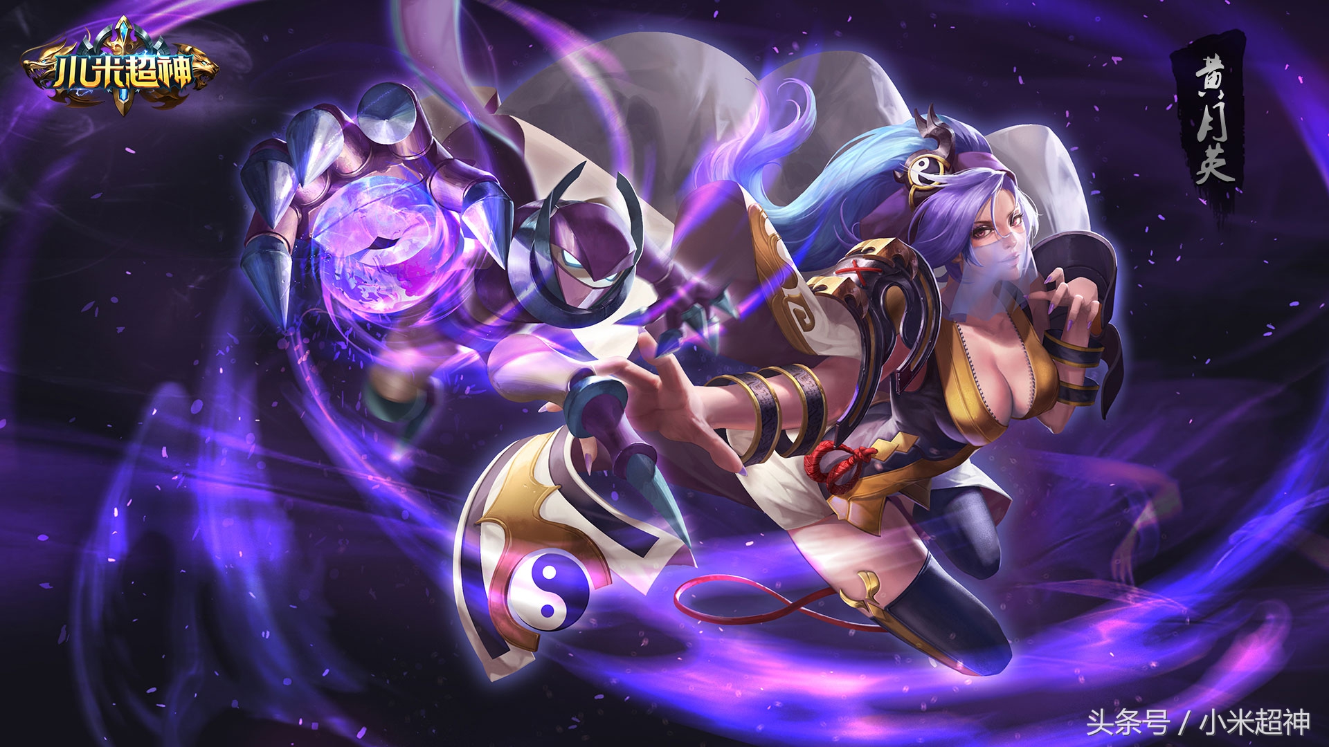 小米超神最耐打的英雄,小米超神中单英雄