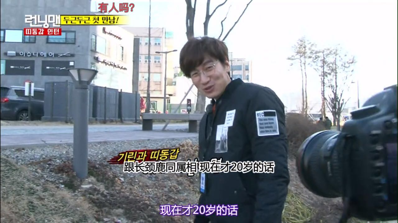 runningmanblackpink综艺片段,runningman综艺片段blackpink