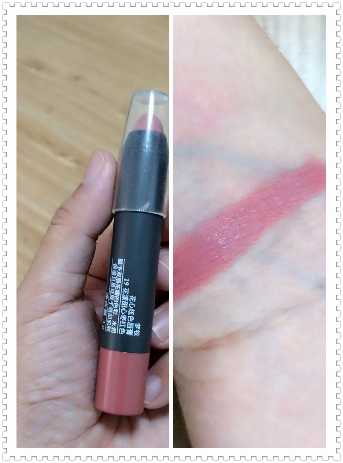 近期购买的口红推荐,今天发售的口红